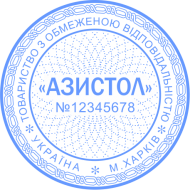 ЗРАЗОК 205