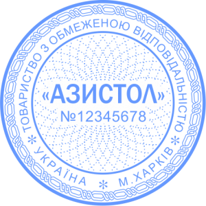 ЗРАЗОК 205