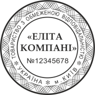 ЗРАЗОК 206