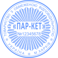 ЗРАЗОК 207
