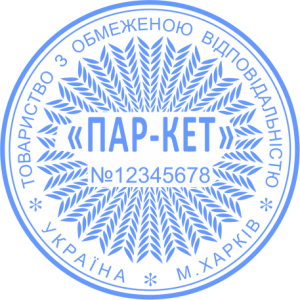 ЗРАЗОК 207