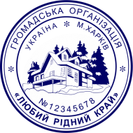 ЗРАЗОК 209