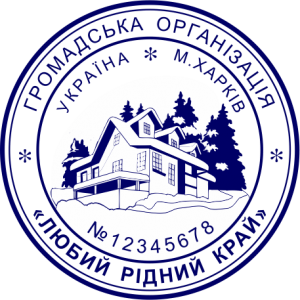 ЗРАЗОК 209