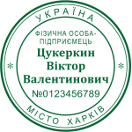 ЗРАЗОК 101