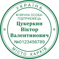 ЗРАЗОК 101