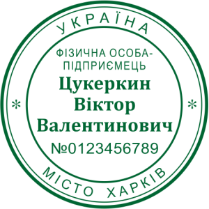 ЗРАЗОК 101