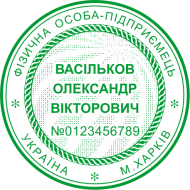 ЗРАЗОК 110