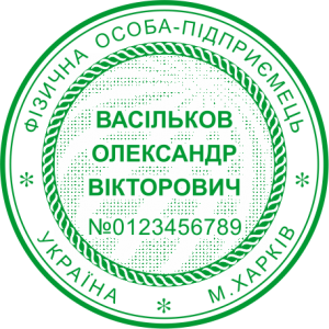 ЗРАЗОК 110