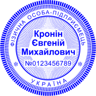 ЗРАЗОК 111
