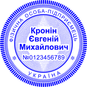 ЗРАЗОК 111