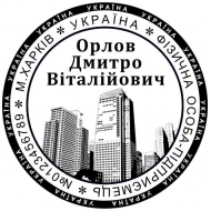 ЗРАЗОК 112