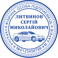 ЗРАЗОК 113