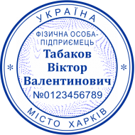 ЗРАЗОК 102