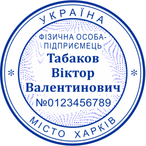ЗРАЗОК 102