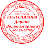 ЗРАЗОК 103