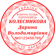 ЗРАЗОК 103