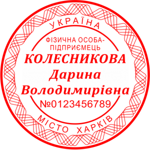 ЗРАЗОК 103