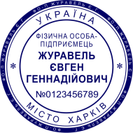 ЗРАЗОК 104