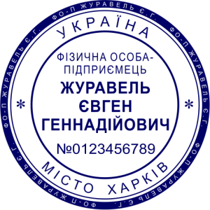 ЗРАЗОК 104