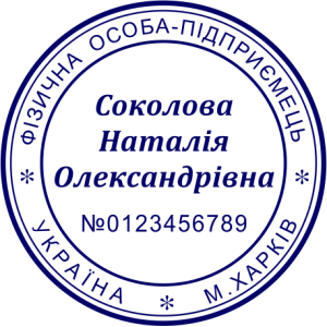 ЗРАЗОК 105