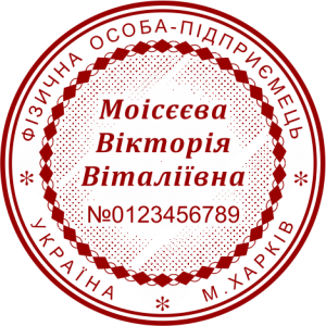 ЗРАЗОК 107