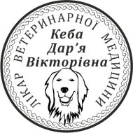 ЗРАЗОК 410 (D30)