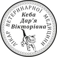 ЗРАЗОК 408 (D30)