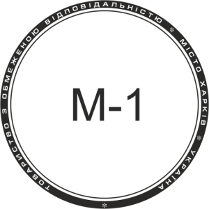 Мікрошрифт М-1