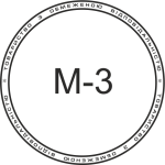 Мікрошрифт М-3