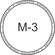 Мікрошрифт М-3