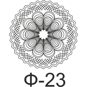 Растр Ф-23