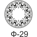 Растр Ф-29