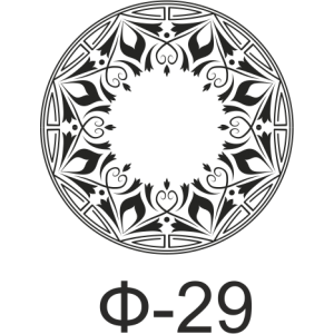 Растр Ф-29