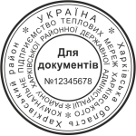 ЗРАЗОК 302