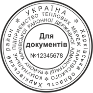 ЗРАЗОК 302