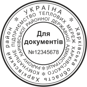 ЗРАЗОК 302