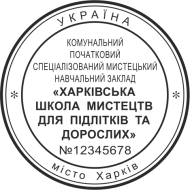 ЗРАЗОК 303