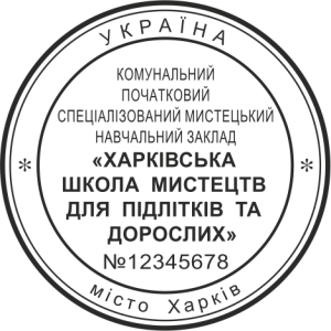 ЗРАЗОК 303