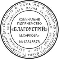 ЗРАЗОК 304