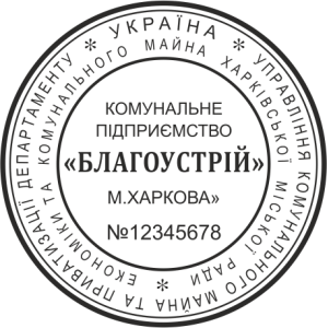 ЗРАЗОК 304
