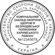 ЗРАЗОК 305