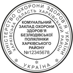 ЗРАЗОК 305