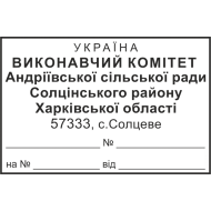 ЗРАЗОК 309