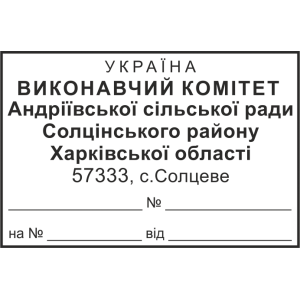 ЗРАЗОК 309