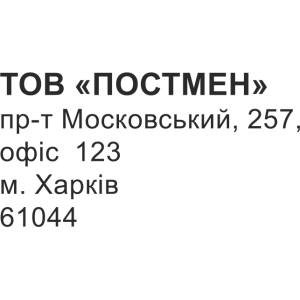 Штамп 60х40