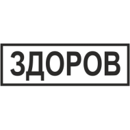 На автоматичному оснащенні розмір 14х38