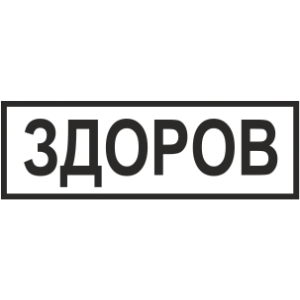 На автоматичному оснащенні розмір 14х38
