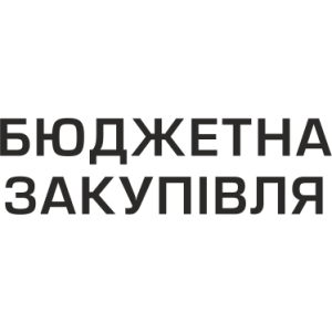 Штамп