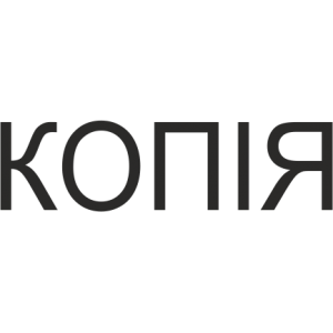 Штамп