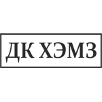 Штамп